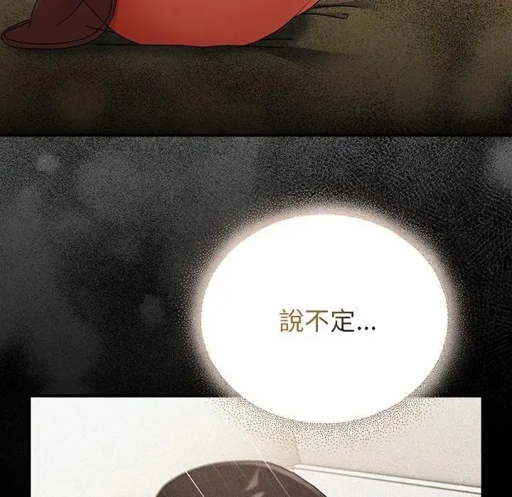 漫画《硬也要拍完》第36话第124张图