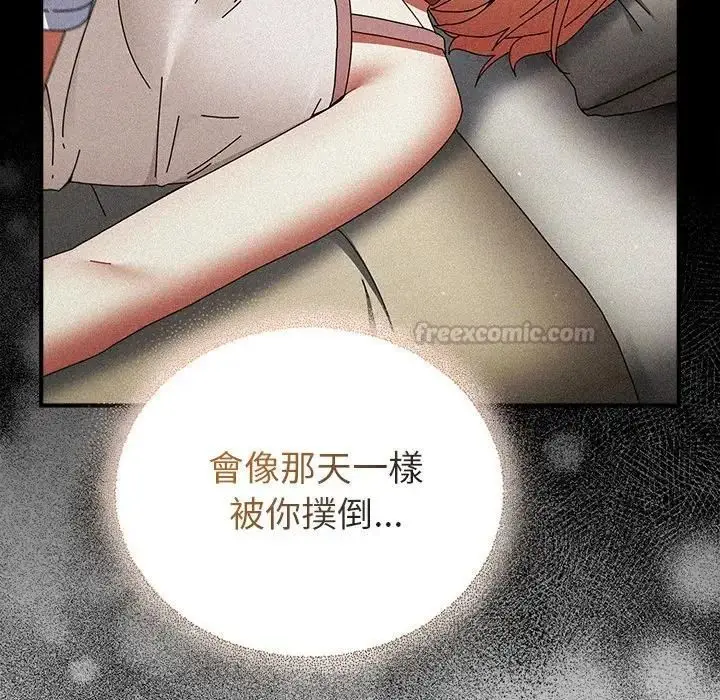 漫画《硬也要拍完》第36话第126张图