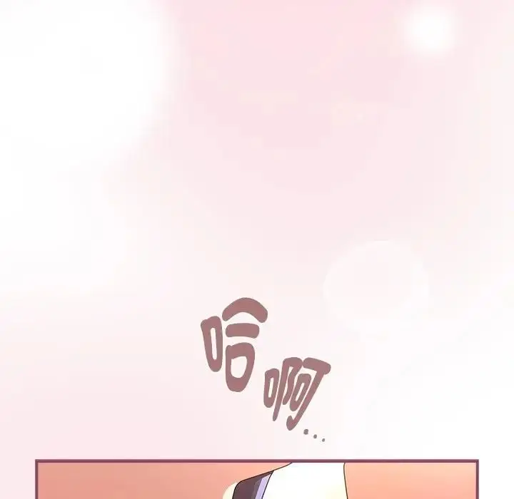 漫画《硬也要拍完》第36话第13张图