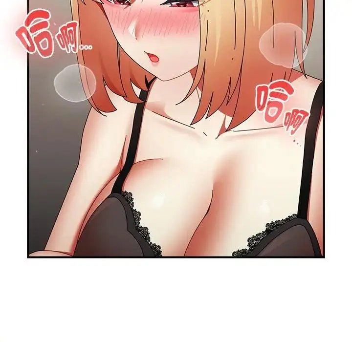 漫画《硬也要拍完》第36话第133张图
