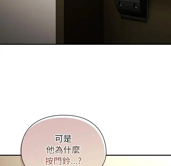 漫画《硬也要拍完》第36话第142张图