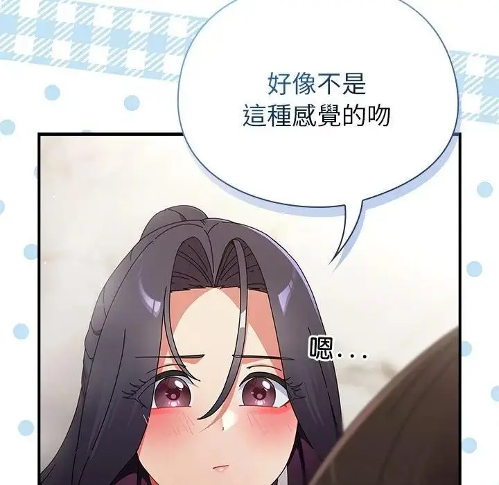 漫画《硬也要拍完》第36话第16张图