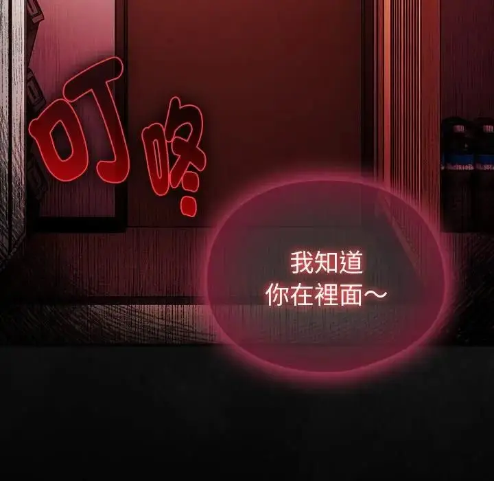 漫画《硬也要拍完》第36话第162张图