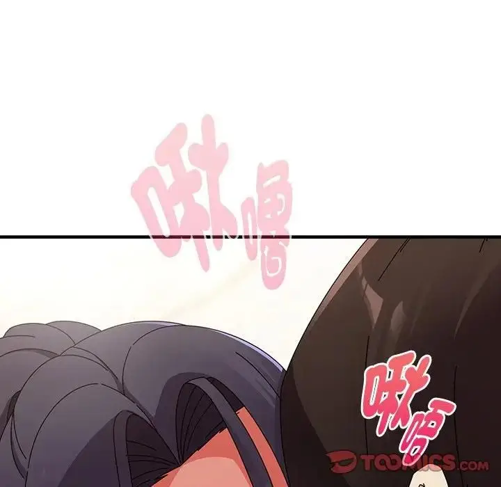 漫画《硬也要拍完》第36话第21张图