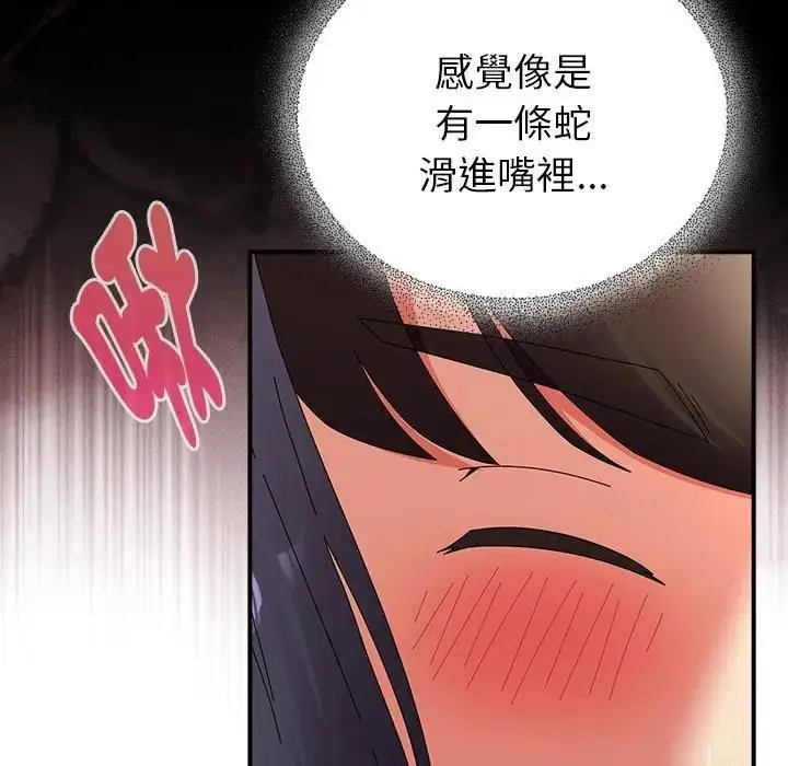 漫画《硬也要拍完》第36话第25张图