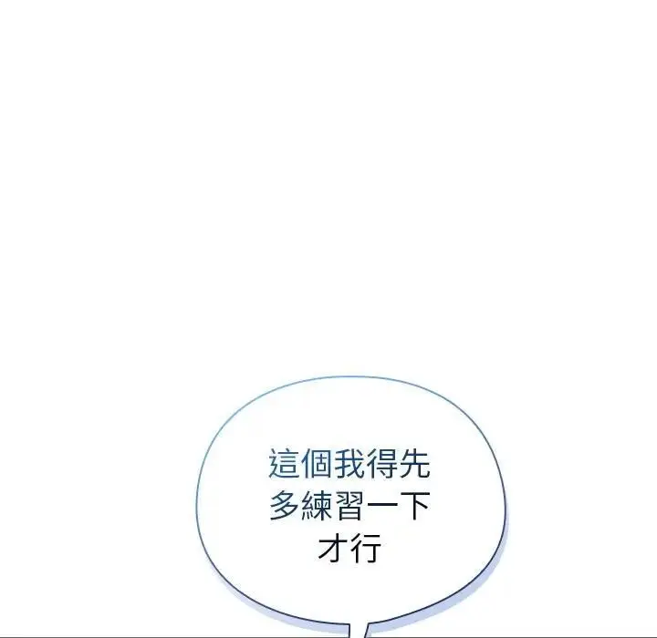 漫画《硬也要拍完》第36话第27张图