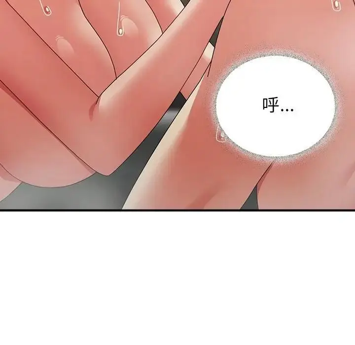 漫画《硬也要拍完》第36话第29张图