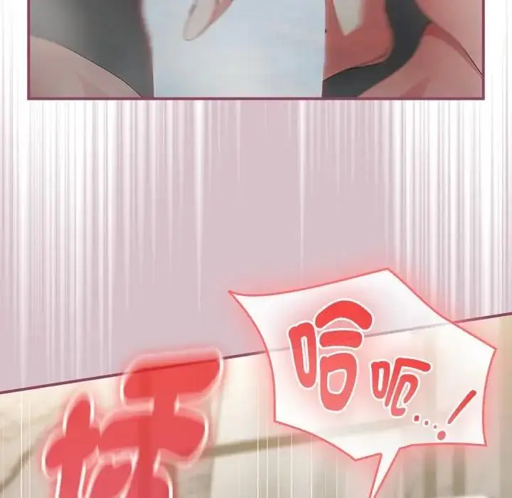 漫画《硬也要拍完》第36话第36张图