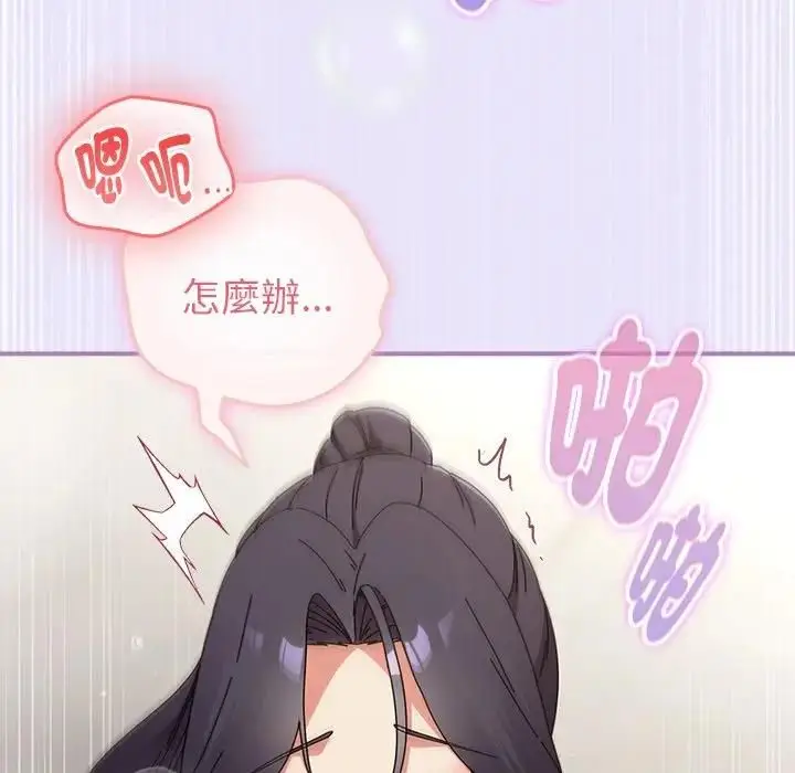 漫画《硬也要拍完》第36话第49张图