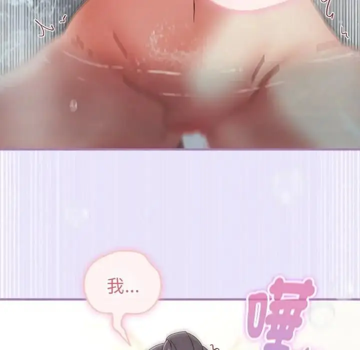 漫画《硬也要拍完》第36话第51张图
