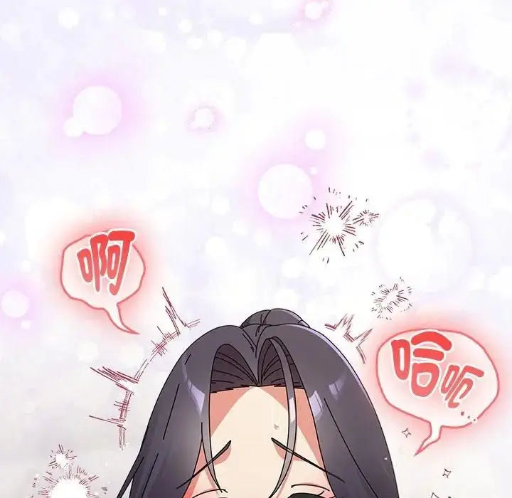 漫画《硬也要拍完》第36话第74张图