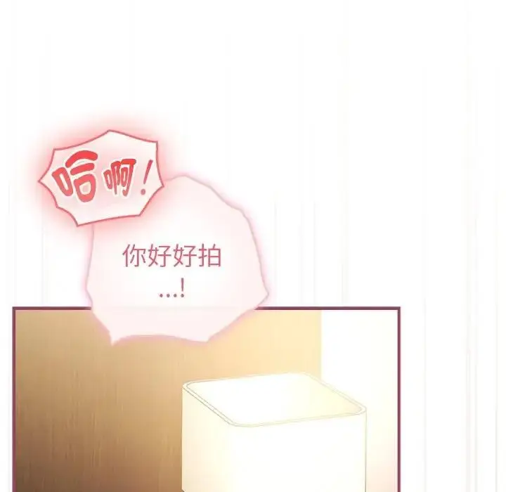 漫画《硬也要拍完》第36话第80张图