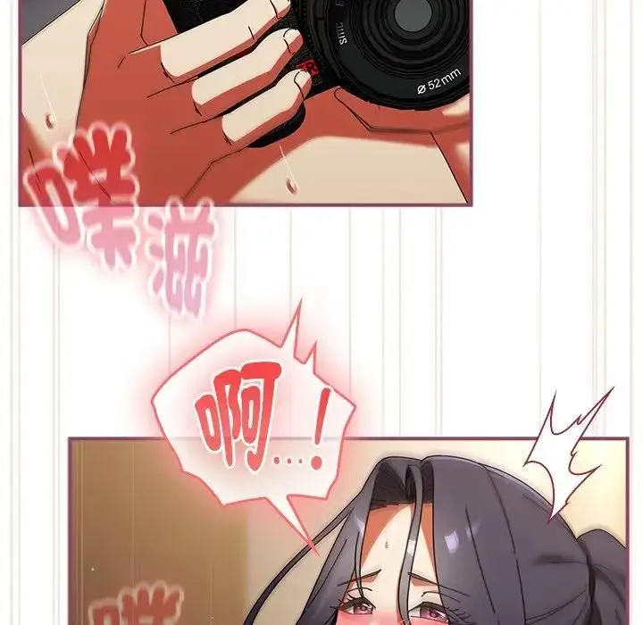 漫画《硬也要拍完》第36话第88张图