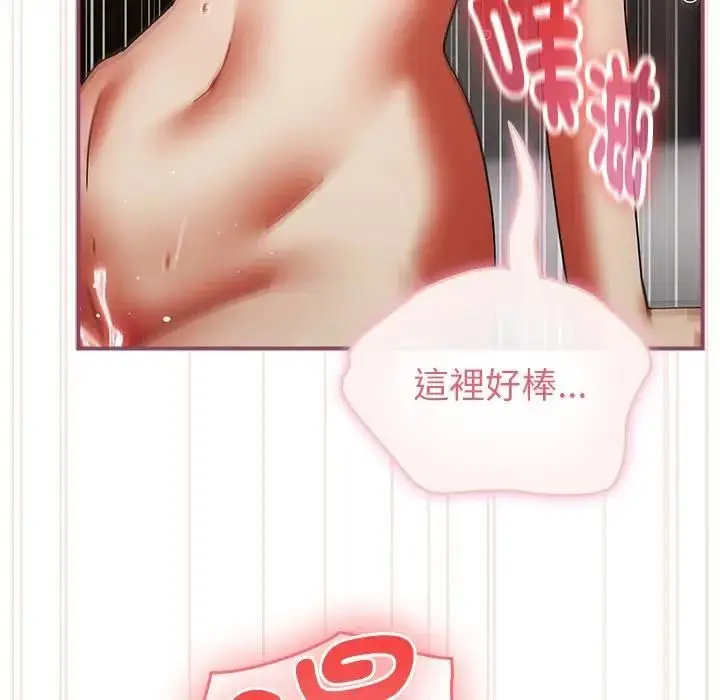 漫画《硬也要拍完》第36话第90张图