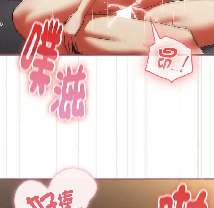 漫画《硬也要拍完》第36话第92张图