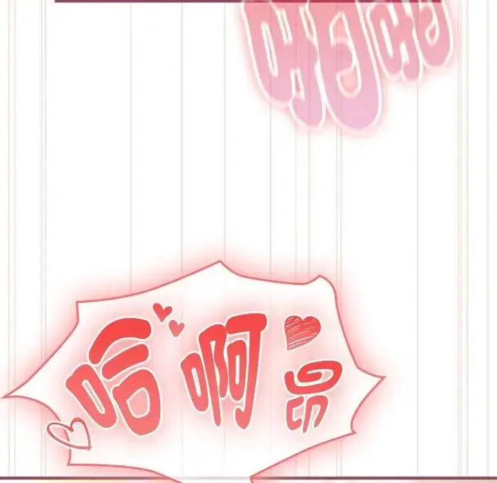 漫画《硬也要拍完》第36话第96张图