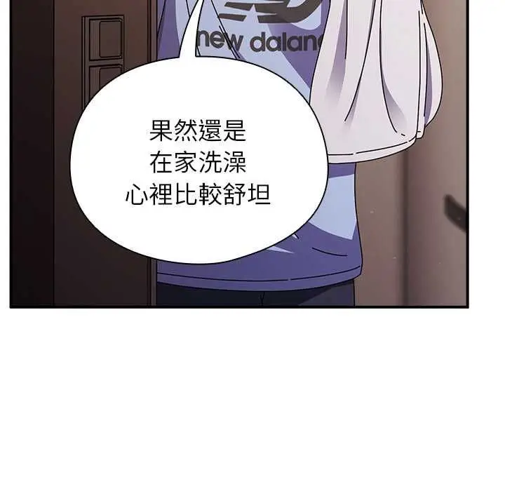 漫画《硬也要拍完》第37话第106张图