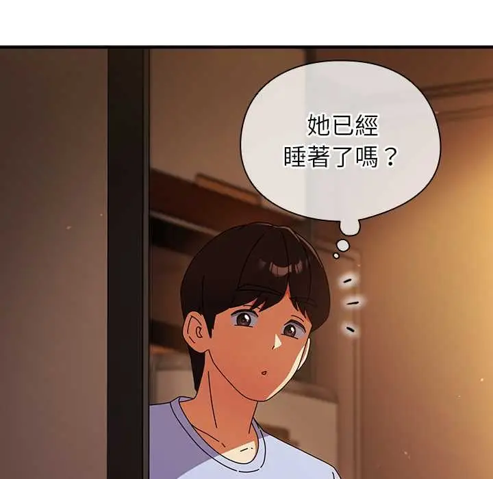 漫画《硬也要拍完》第37话第107张图