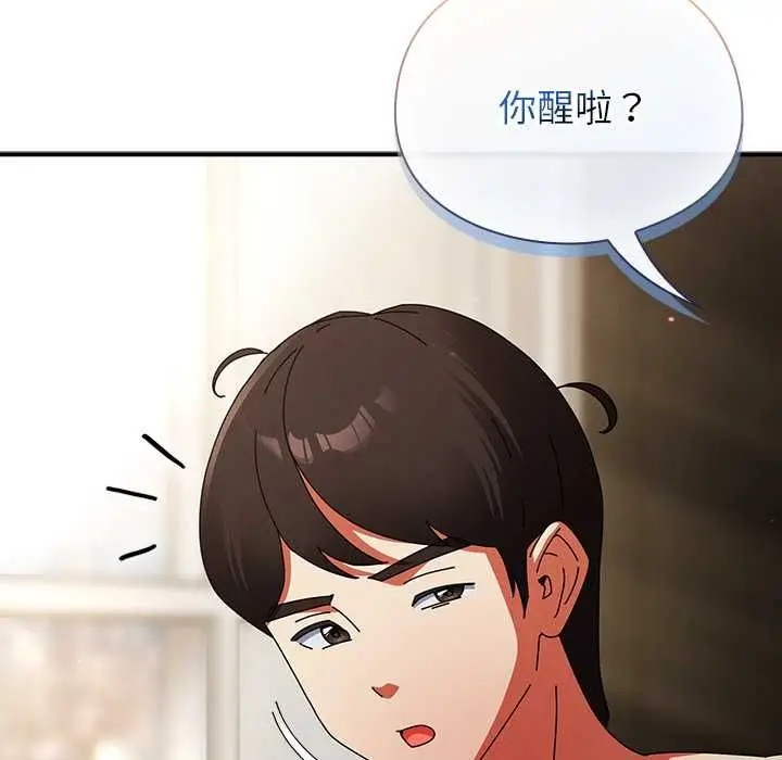 漫画《硬也要拍完》第37话第11张图