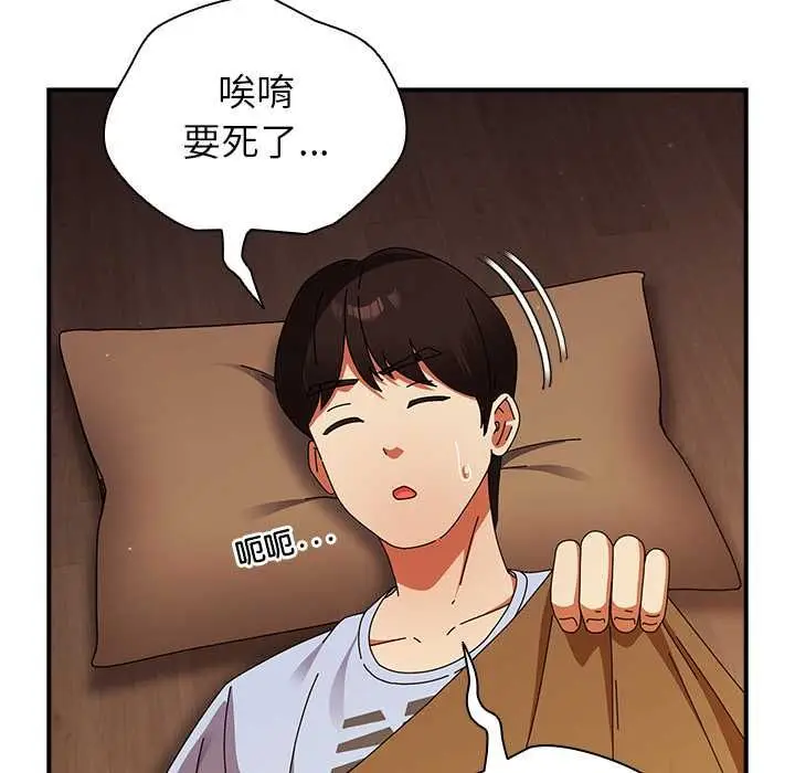 漫画《硬也要拍完》第37话第112张图