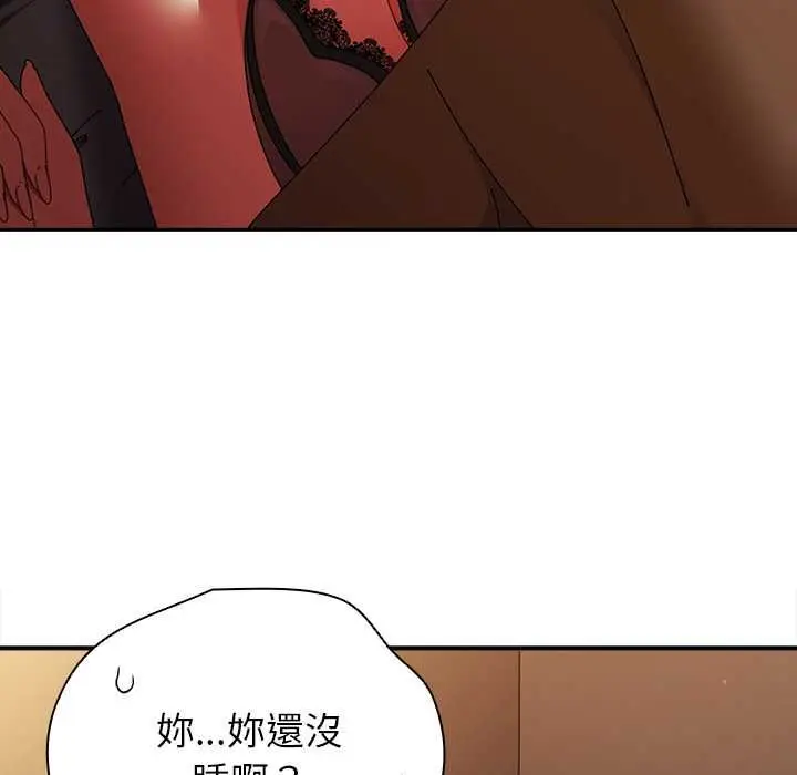 漫画《硬也要拍完》第37话第116张图