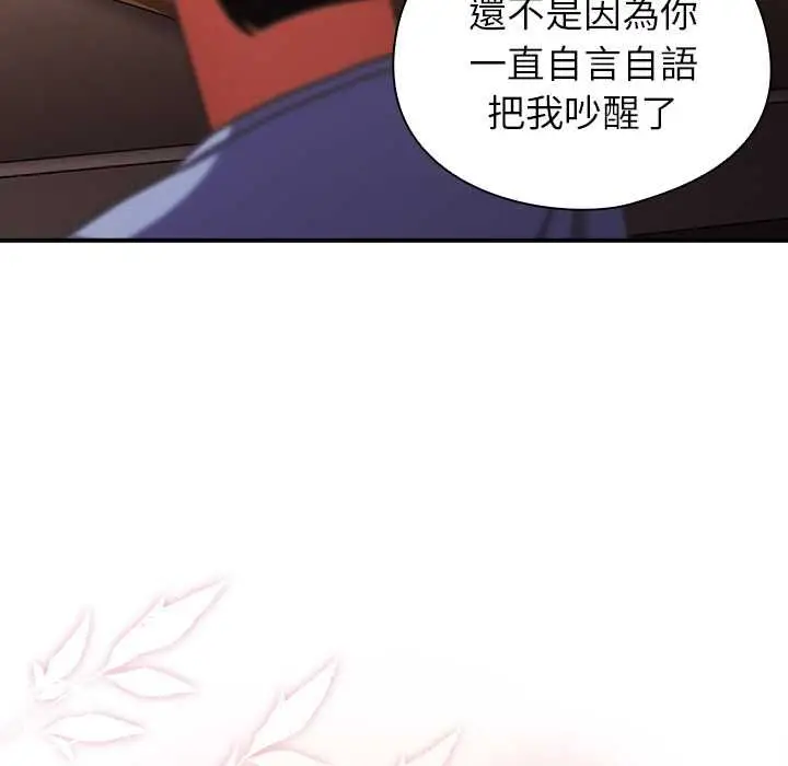 漫画《硬也要拍完》第37话第118张图