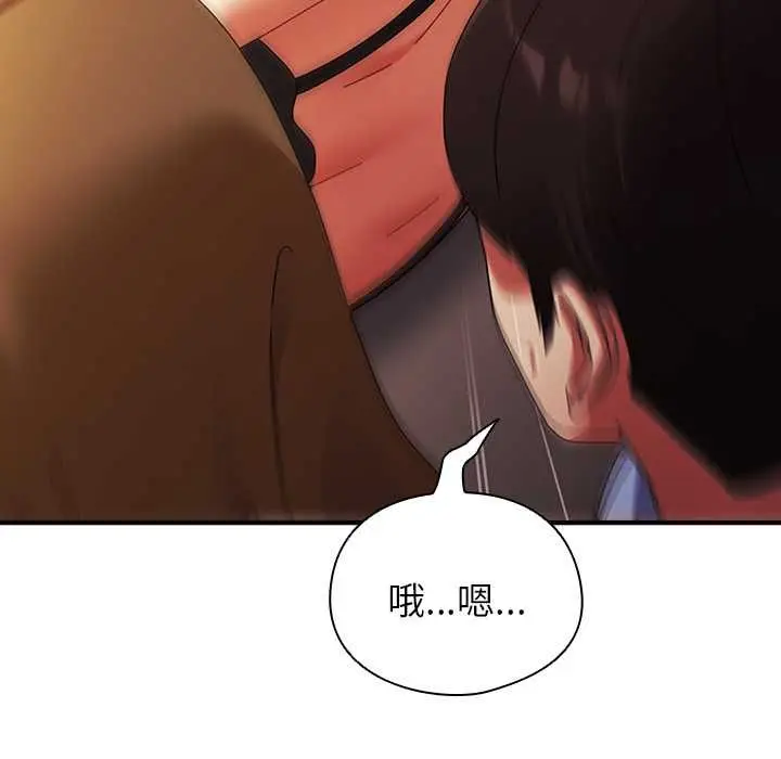 漫画《硬也要拍完》第37话第125张图