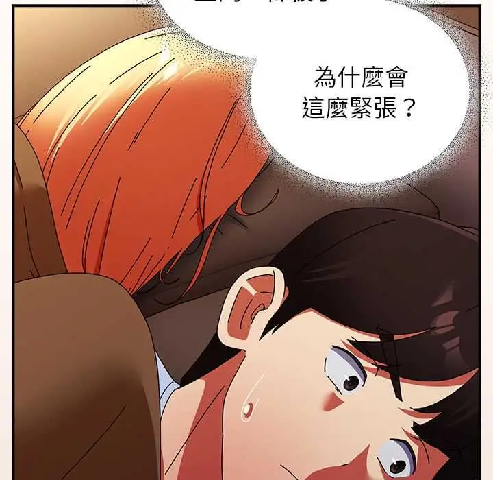 漫画《硬也要拍完》第37话第132张图