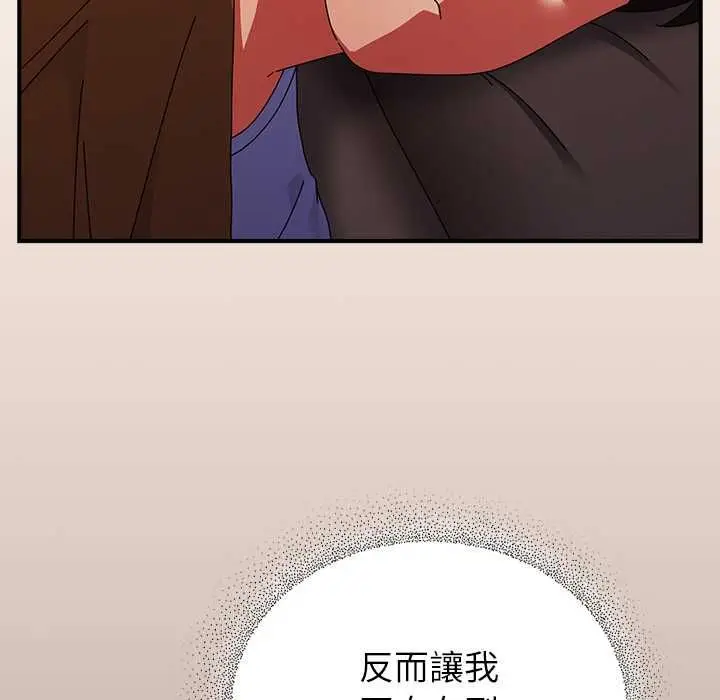 漫画《硬也要拍完》第37话第133张图