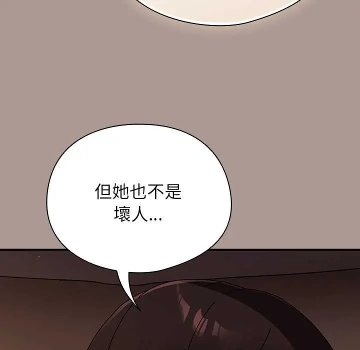 漫画《硬也要拍完》第37话第140张图