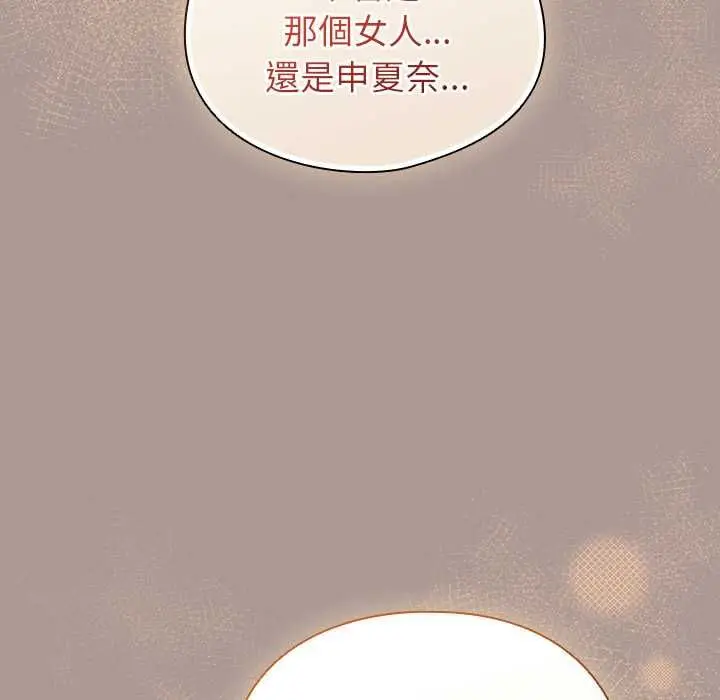 漫画《硬也要拍完》第37话第150张图