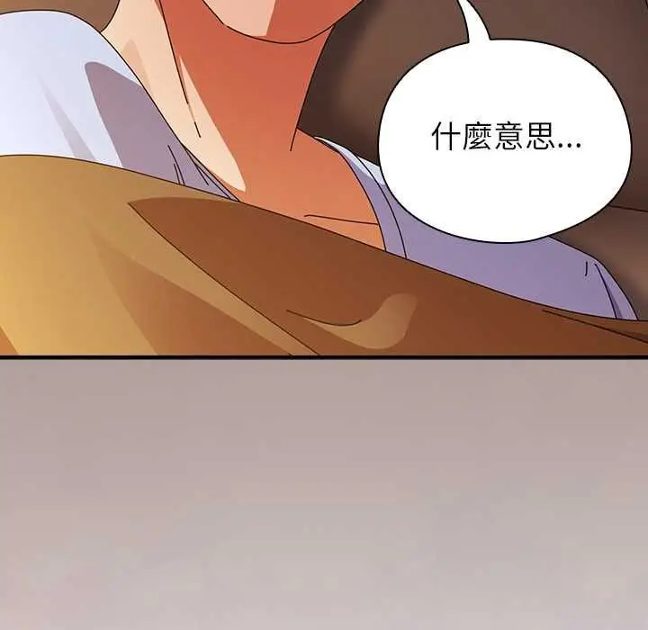 漫画《硬也要拍完》第37话第154张图