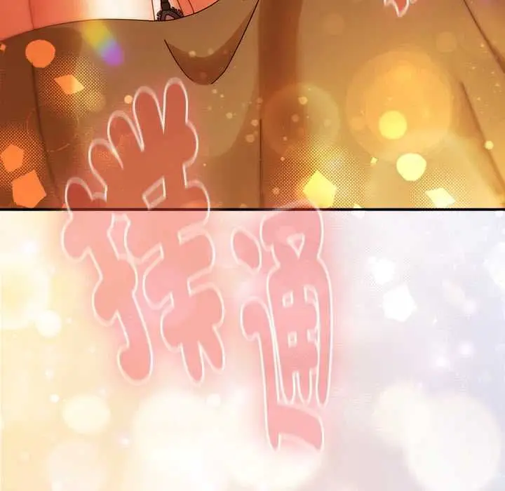 漫画《硬也要拍完》第37话第159张图
