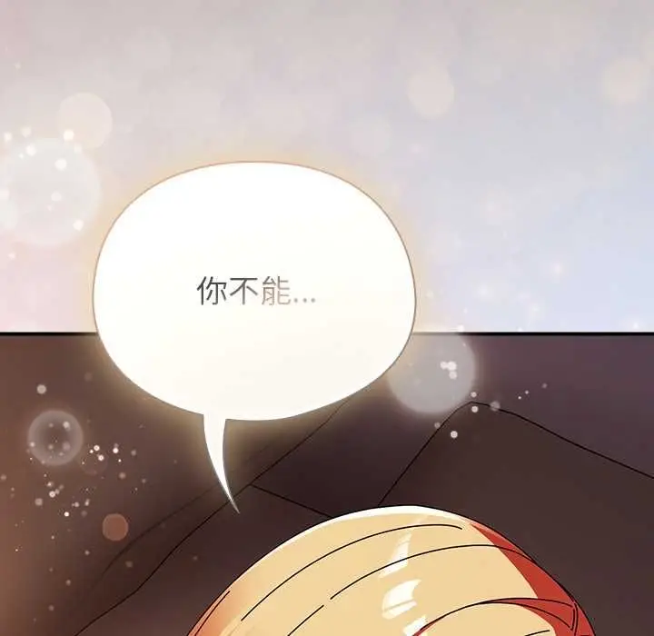 漫画《硬也要拍完》第37话第162张图