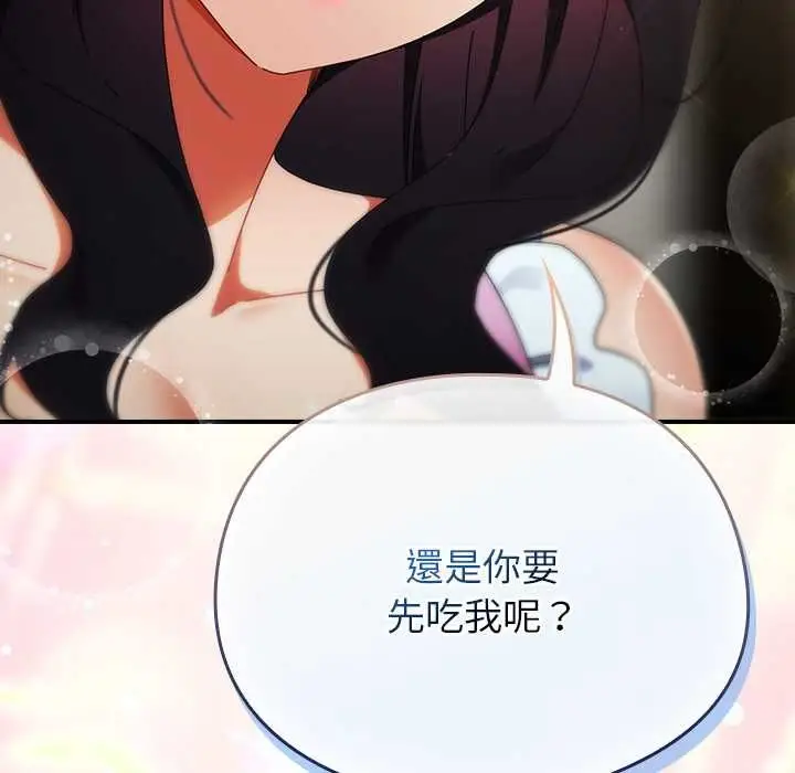 漫画《硬也要拍完》第37话第21张图