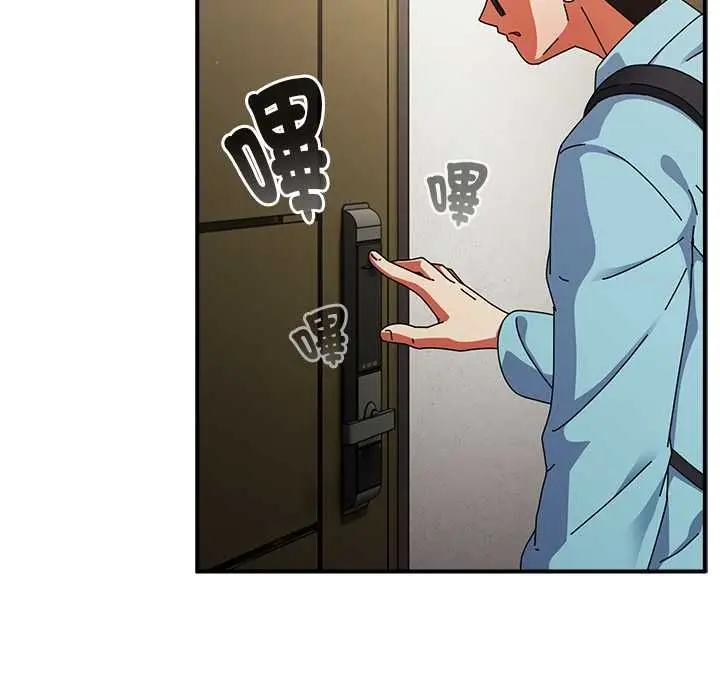 漫画《硬也要拍完》第37话第27张图