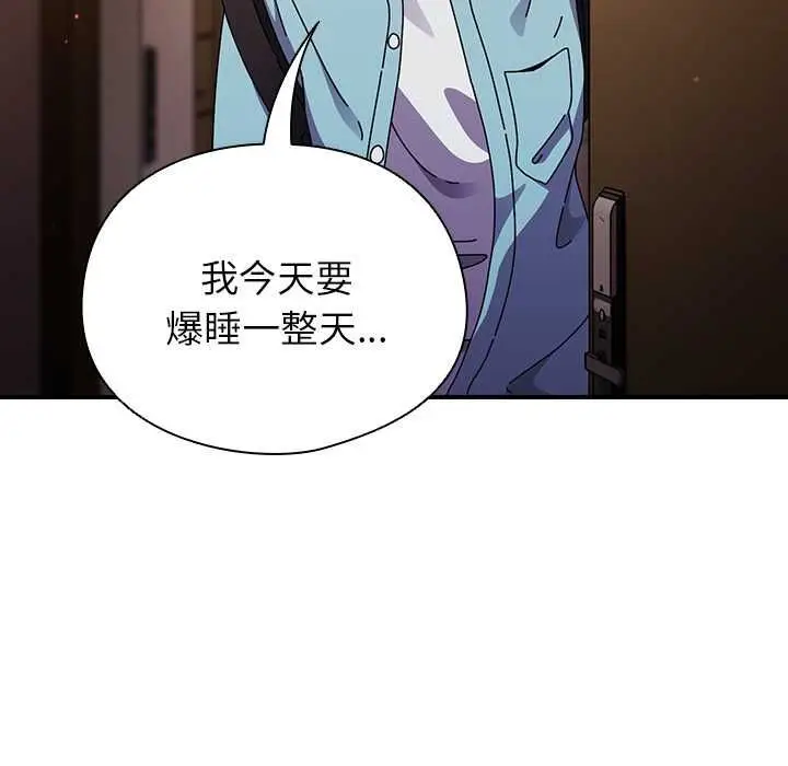 漫画《硬也要拍完》第37话第29张图