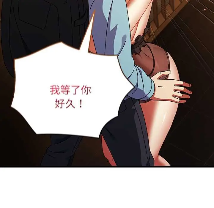 漫画《硬也要拍完》第37话第35张图