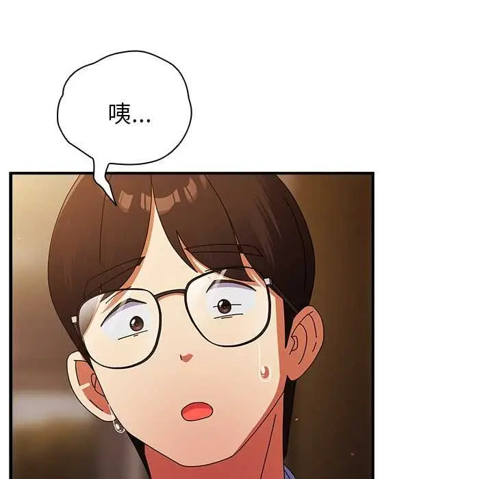 漫画《硬也要拍完》第37话第36张图