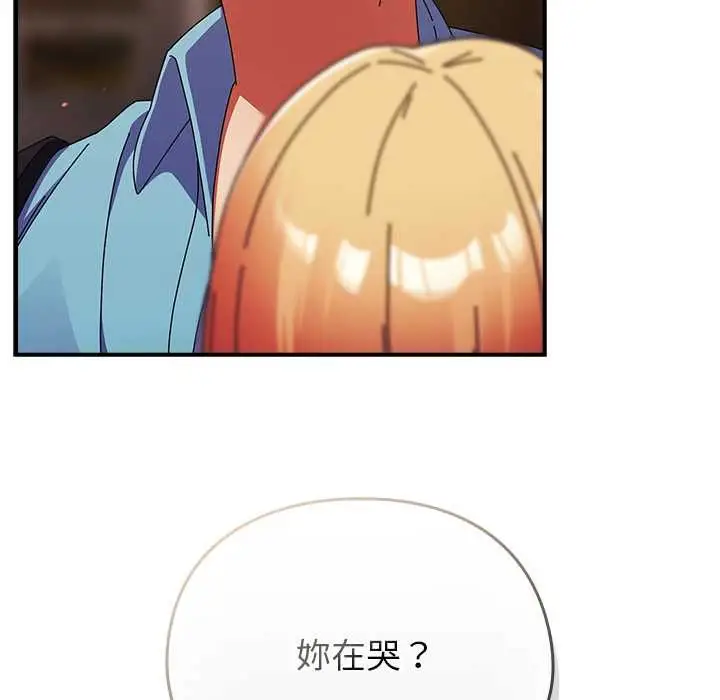 漫画《硬也要拍完》第37话第37张图