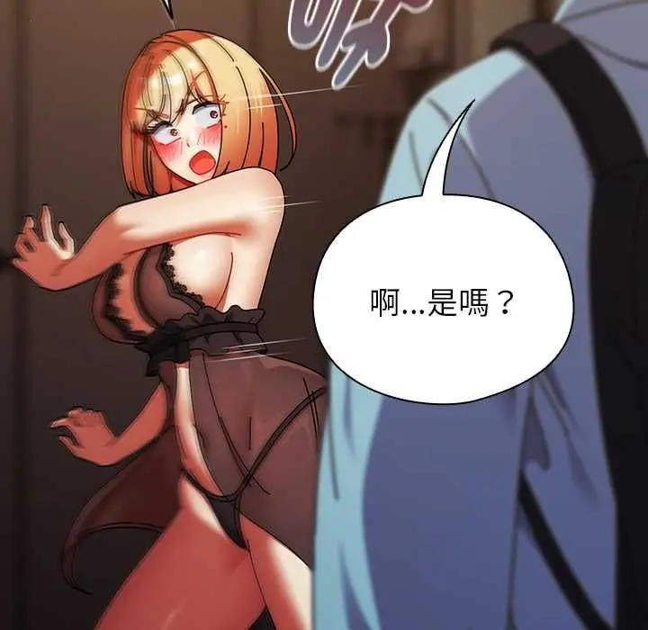漫画《硬也要拍完》第37话第41张图