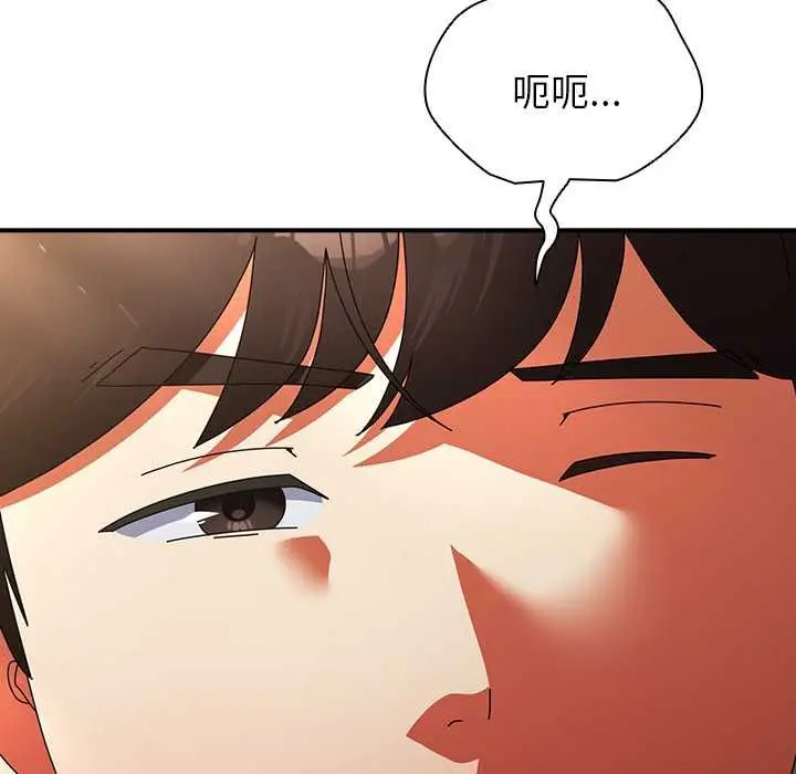 漫画《硬也要拍完》第37话第5张图
