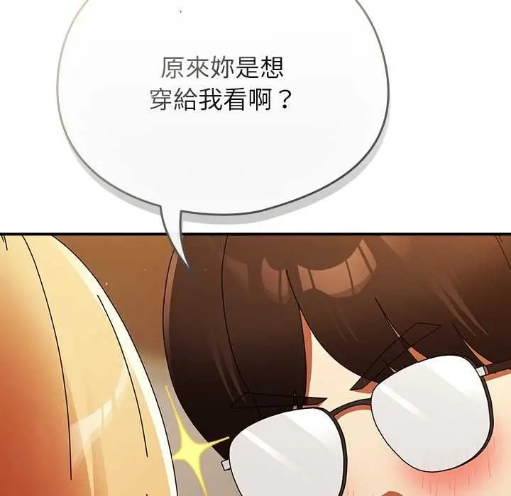 漫画《硬也要拍完》第37话第55张图