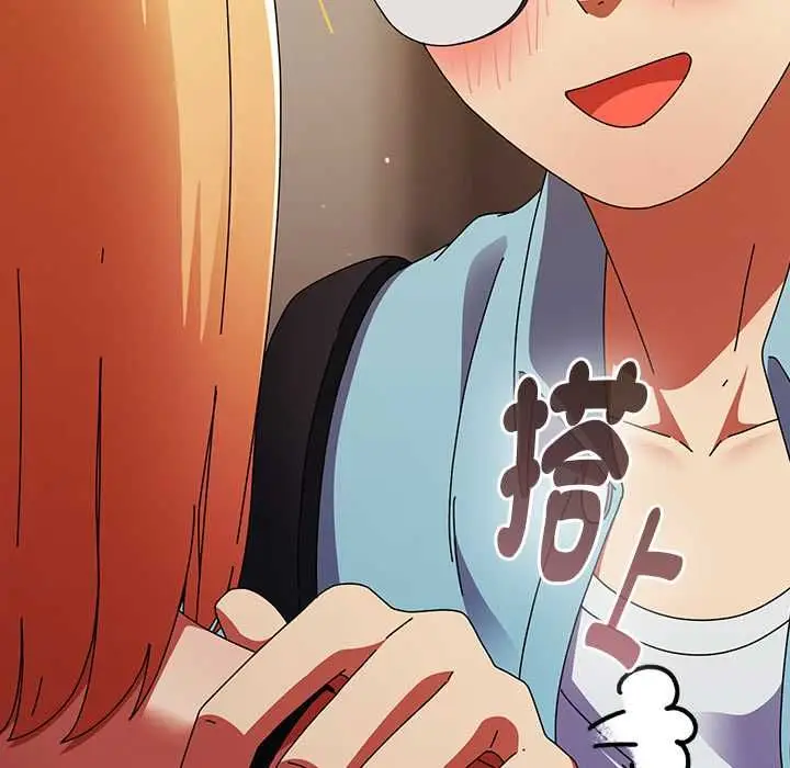 漫画《硬也要拍完》第37话第56张图