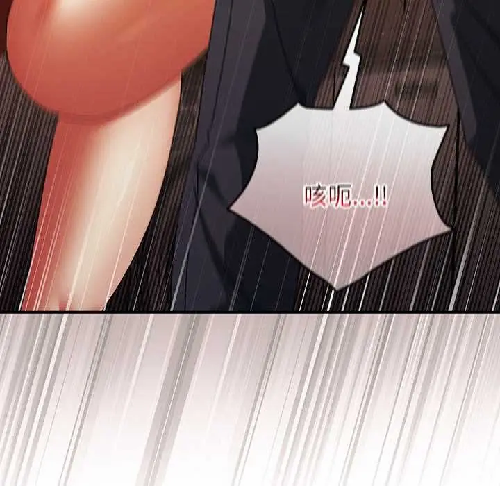 漫画《硬也要拍完》第37话第59张图