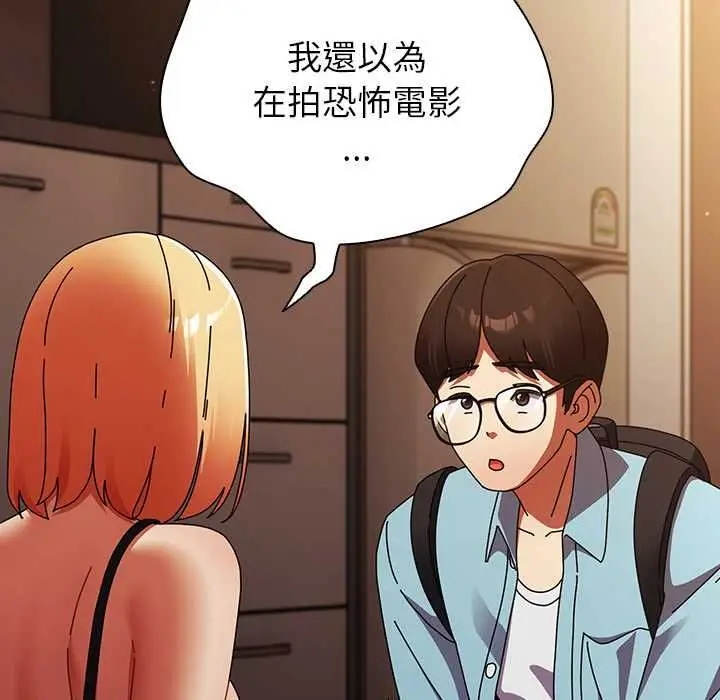 漫画《硬也要拍完》第37话第68张图