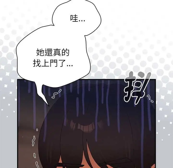漫画《硬也要拍完》第37话第73张图