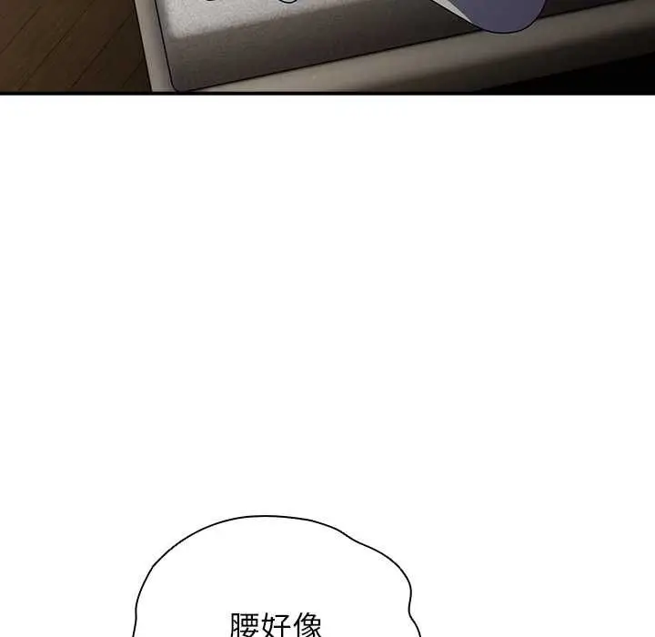 漫画《硬也要拍完》第37话第8张图
