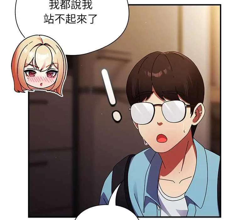 漫画《硬也要拍完》第37话第81张图