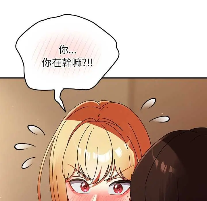 漫画《硬也要拍完》第37话第85张图